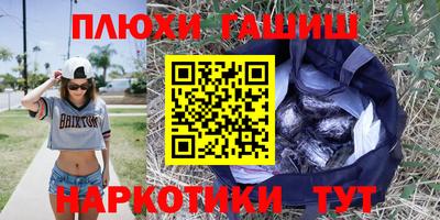 ПСИЛОЦИБИНОВЫЕ ГРИБЫ Абинск