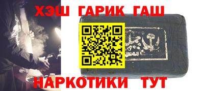 мефедрон Апшеронск