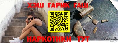 альфа пвп Абакан