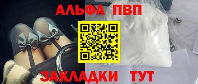 соль курить ск Апрелевка