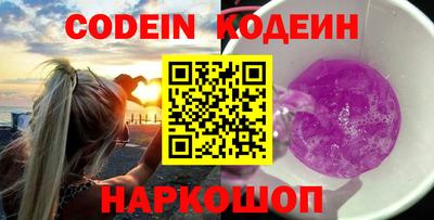 шишки Апшеронск