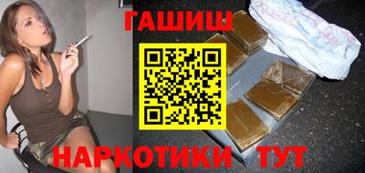 шишки Апшеронск