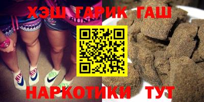 шишки Апшеронск