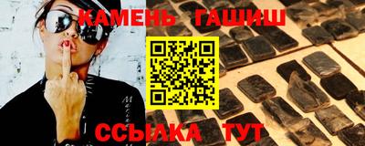 соль курить ск Апрелевка