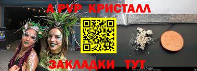 шишки Апшеронск