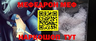 шишки Апшеронск