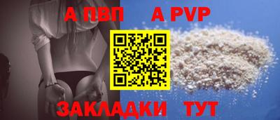 шишки Апшеронск
