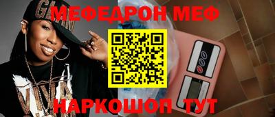 шишки Апшеронск