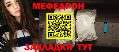 шишки Апшеронск