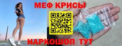 ПСИЛОЦИБИНОВЫЕ ГРИБЫ Абинск