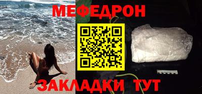 шишки Апшеронск