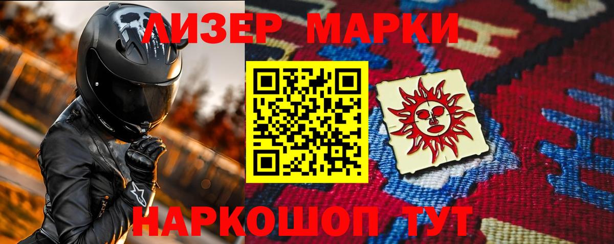 Лсд 25 экстази ecstasy  Асино  Лсд 25 экстази кислота 