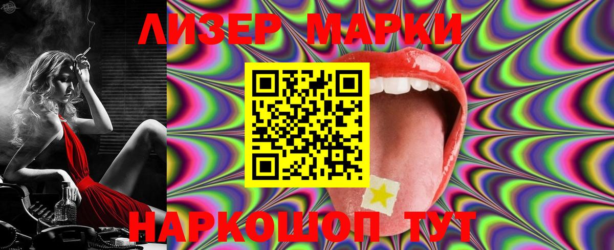 ЛСД экстази  ЛСД экстази ecstasy  OMG как войти  LSD-25 экстази ecstasy  Асино  Вход с VPN 