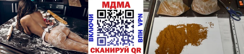 МДМА VHQ  Асино 