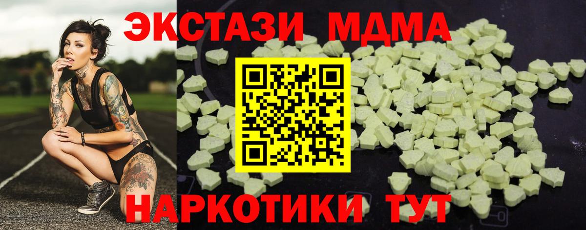 МДМА VHQ Асино