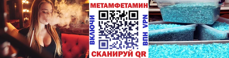 Первитин винт  закладка  Асино 