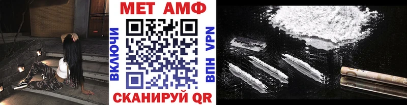 Метамфетамин Methamphetamine Асино