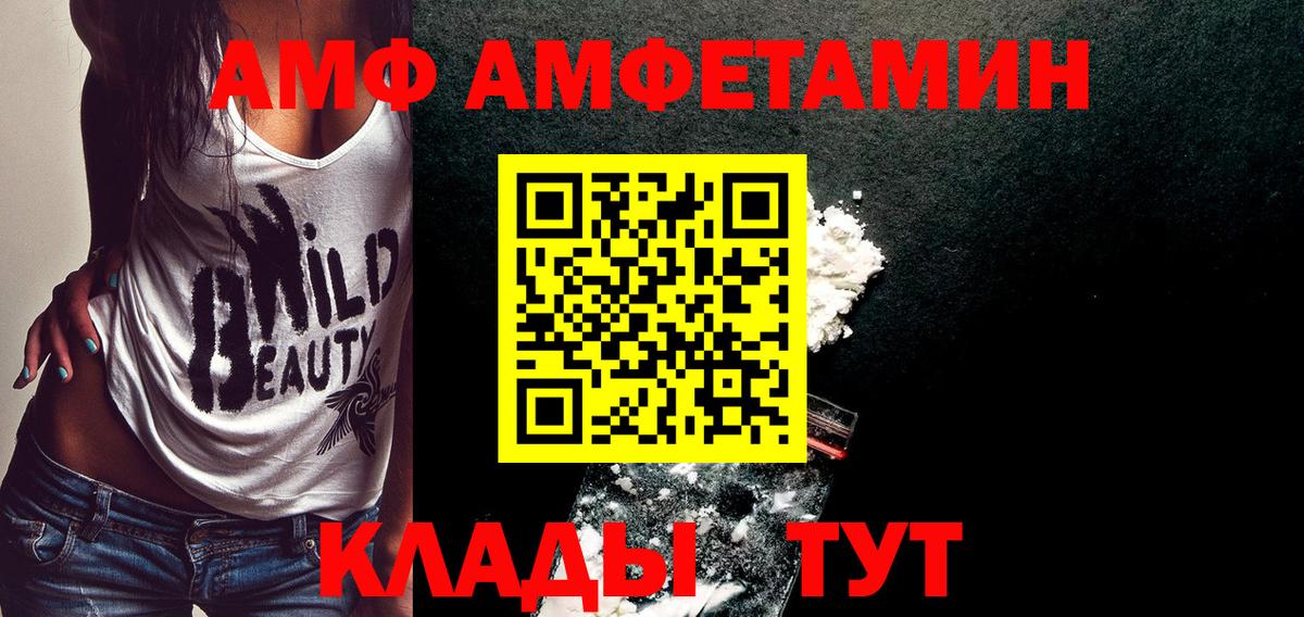 Метамфетамин  Асино  Первитин Декстрометамфетамин 99.9% 