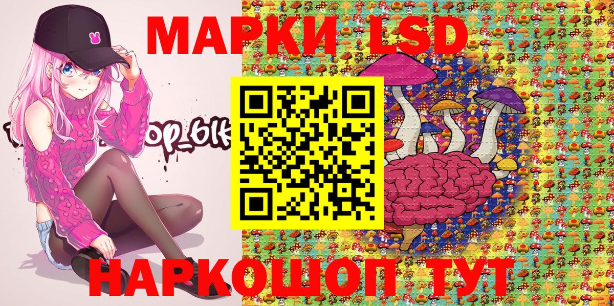 Марки 25I-NBOMe 1,8мг  Вход с VPN  Марки 25I-NBOMe 1,8мг  Асино 