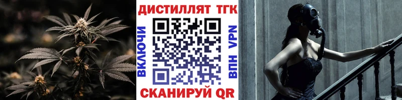 ТГК жижа Асино