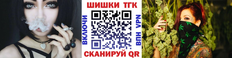 сколько стоит  гидра маркетплейс  Бошки Шишки Amnesia  Асино 