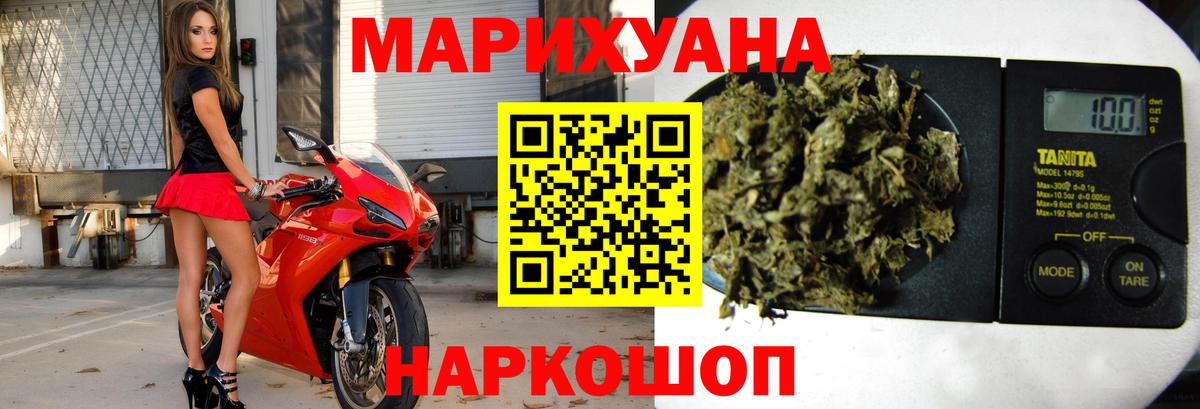Марихуана SATIVA & INDICA Асино