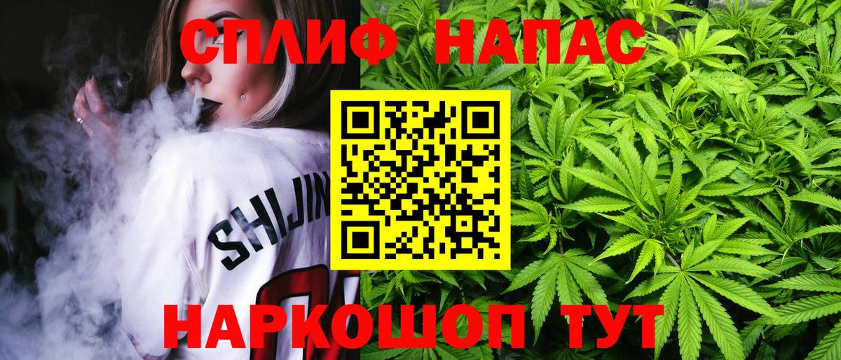 Каннабис тримм  Шишки марихуана MAZAR  Асино  Вход с VPN  Каннабис планчик 